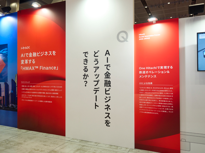Hitachi Social Innovation Forum 2026 JAPAN