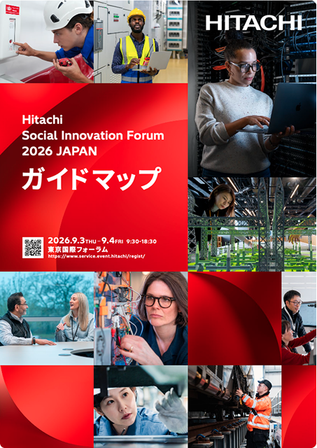 Hitachi Social Innovation Forum 2026 JAPANガイドマップ