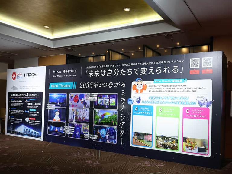 Hitachi Social Innovation Forum JAPANの様子 3枚目