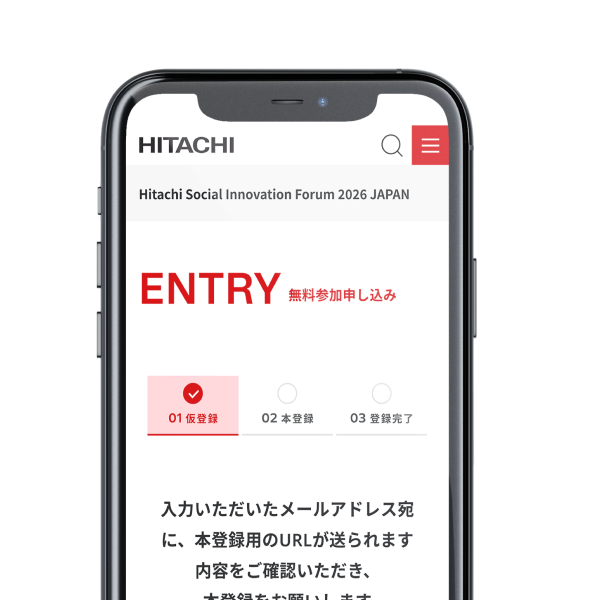 STEP1 事前申し込み